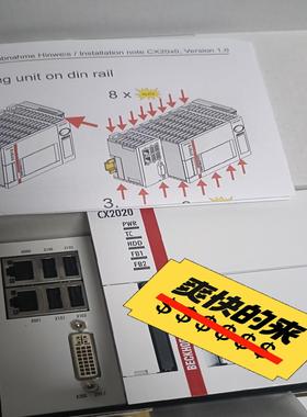 CX2020-0121 CX2020-0122倍福控制器箱说{天意设备}