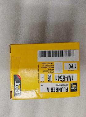 1W65411W-6541卡特3306喷油泵柱塞1W654{天意设备}