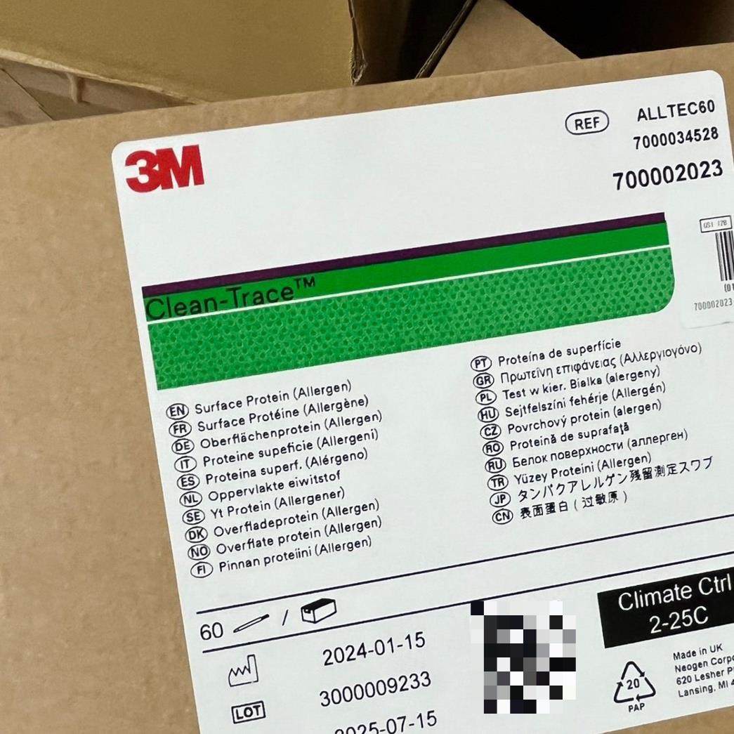 ALLTEC 过敏源采样棒{天意设备},3C数码配件,其它配件,淘宝优惠券,粉丝福利购,淘宝优惠卷