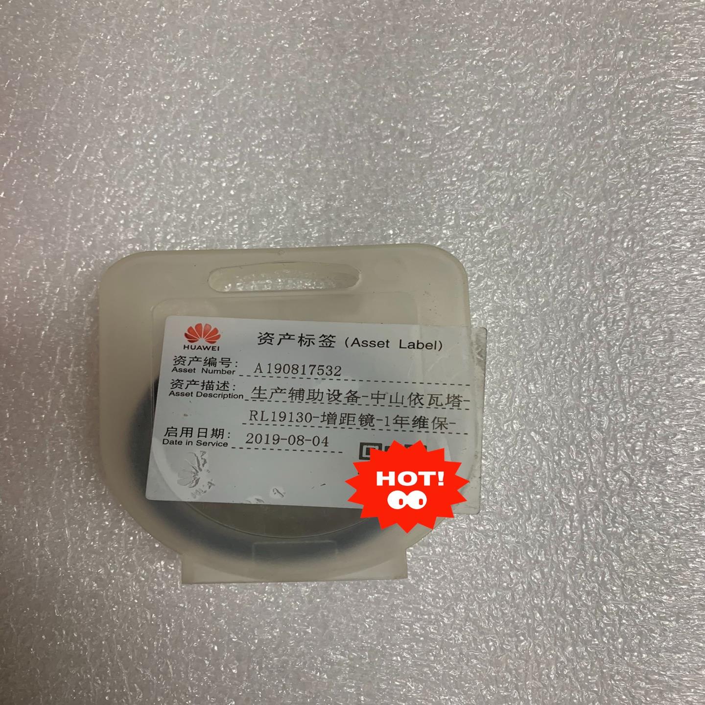 RL19130  UVATA依瓦塔大广角检测增距镜 镜片{天意设备}