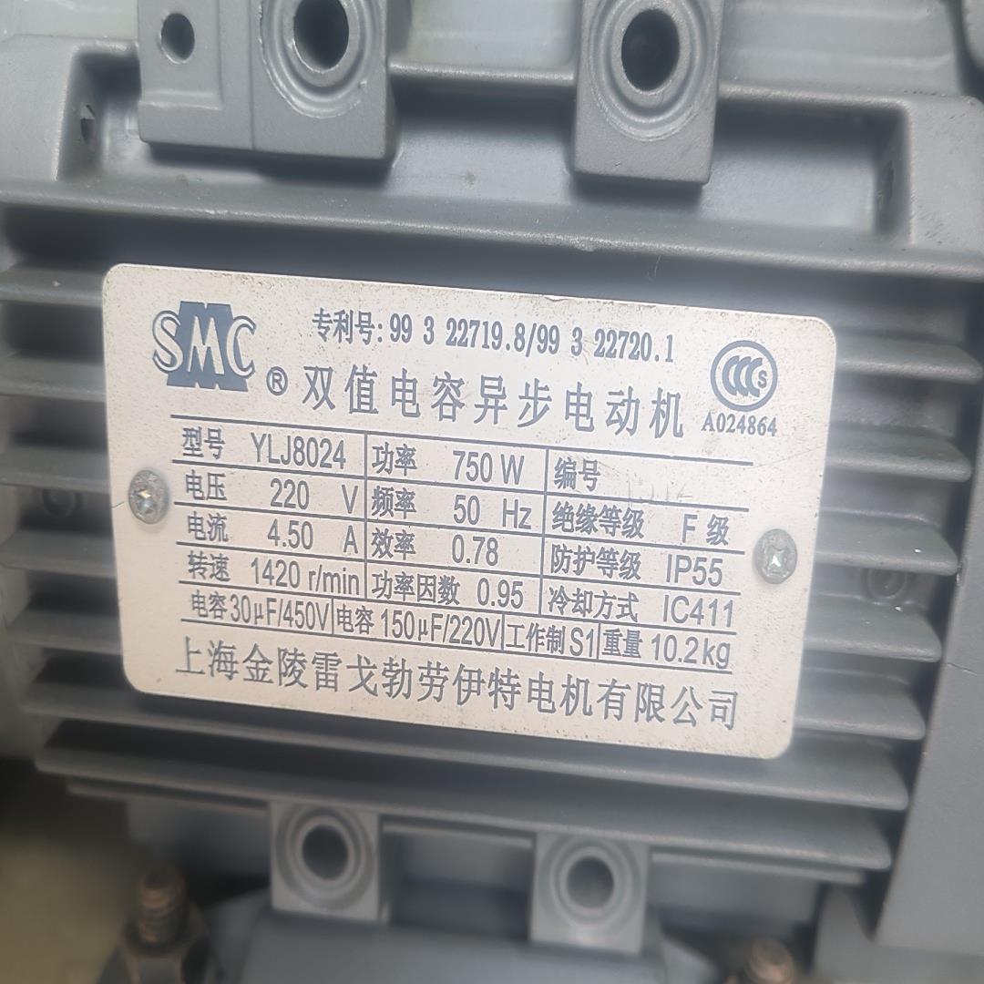 真空泵V一25E7LS075Kw三套{天意设备}