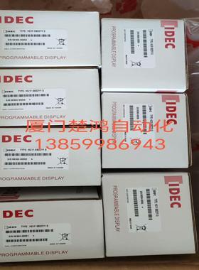 IDEC和泉触摸屏 HG1F-SB22YF-S{天意设备}