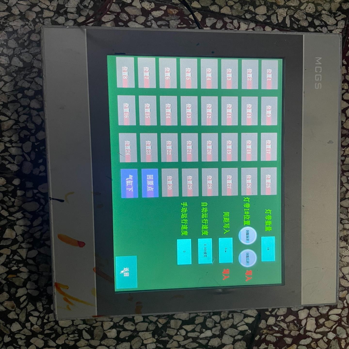 昆仑通态TPC1071Gi 实物拍摄8{天意设备}