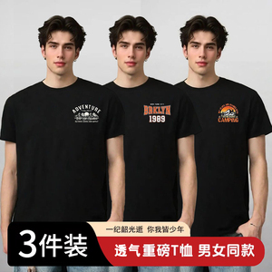 Gu Ufrrs减龄百搭个性新款韩系时尚短袖T恤