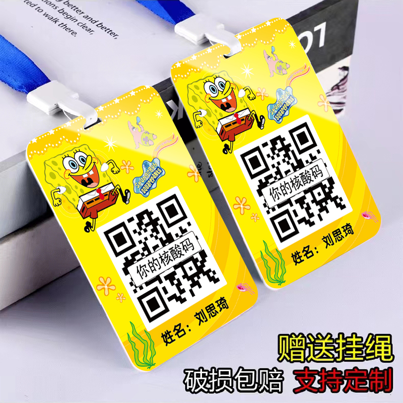 亚克力淘宝微信收付款二维码展示牌挪车挂牌贴纸双面定制