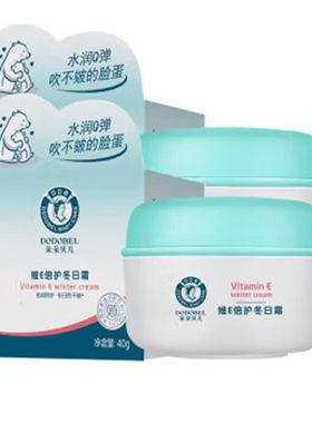朵朵贝儿婴儿保湿霜维E倍护冬