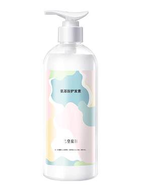 巴登魔瓶无香控油洗发水