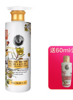 舒安娜茶树和橄榄油2合一