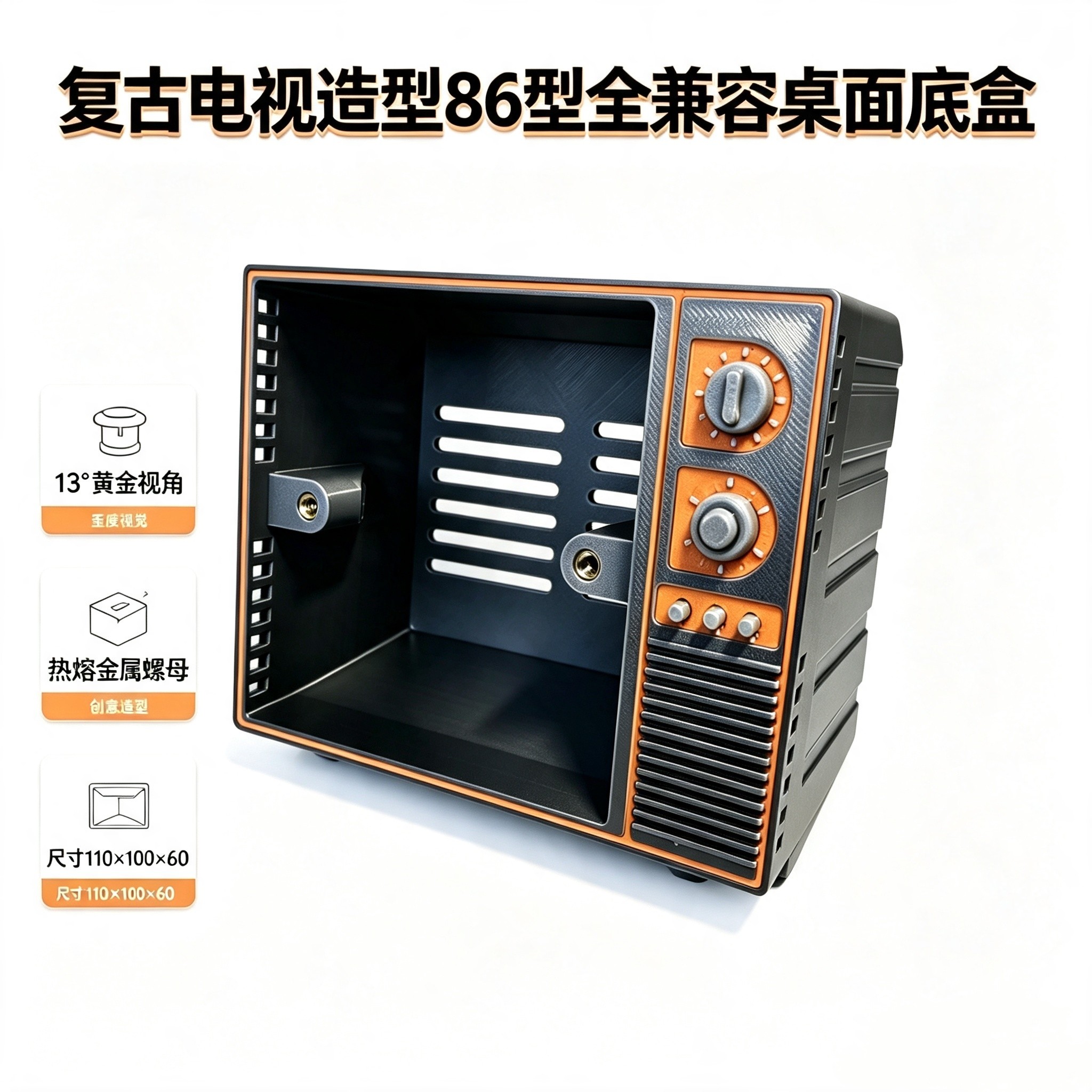 86型桌面底盒加厚通用大深度全兼容智能ap面板中控屏DIY开关盒