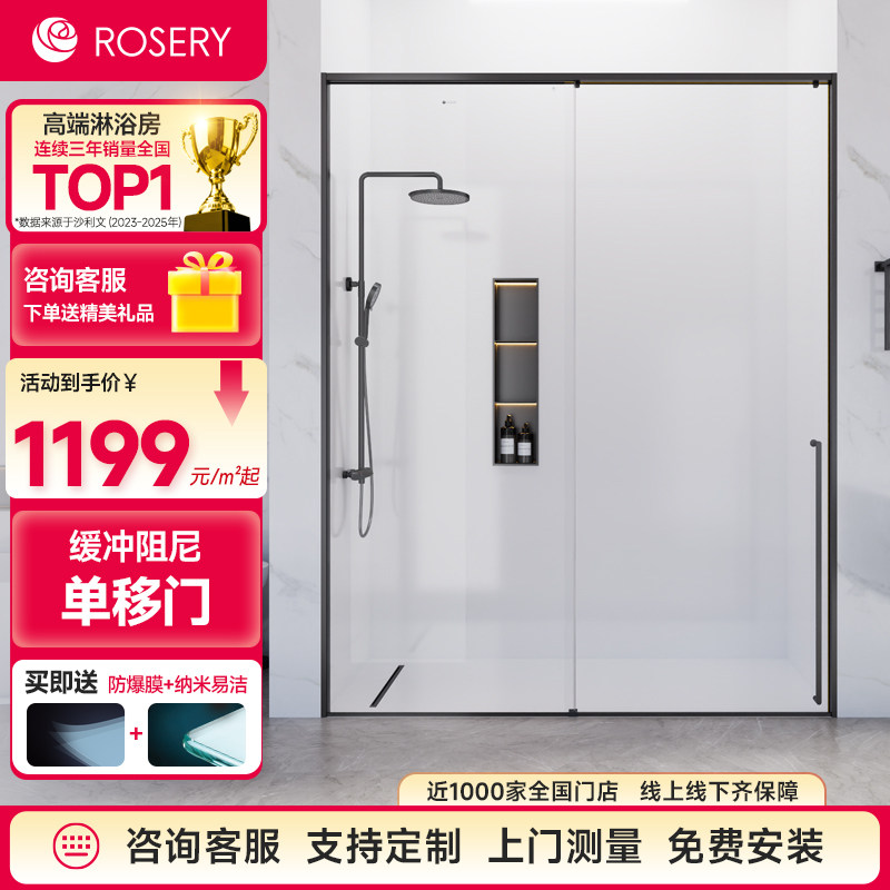玫瑰岛缓冲一字型单移门干湿分离卫生间玻璃隔断淋浴房定制DD1