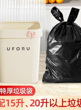 大号垃圾袋家用手提式加厚黑色厨房背心式一次性卫生间清洁55x70