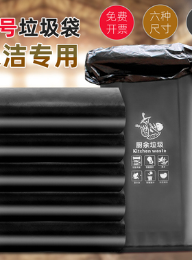 大垃圾袋特大号商用加厚黑色餐饮物业酒店80x100环卫户外拉机袋