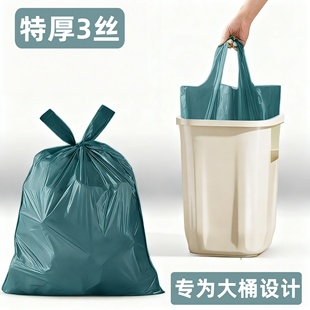 大垃圾袋大号加厚家用手提式 青色背心厨余袋厨房大塑料袋60x70cm