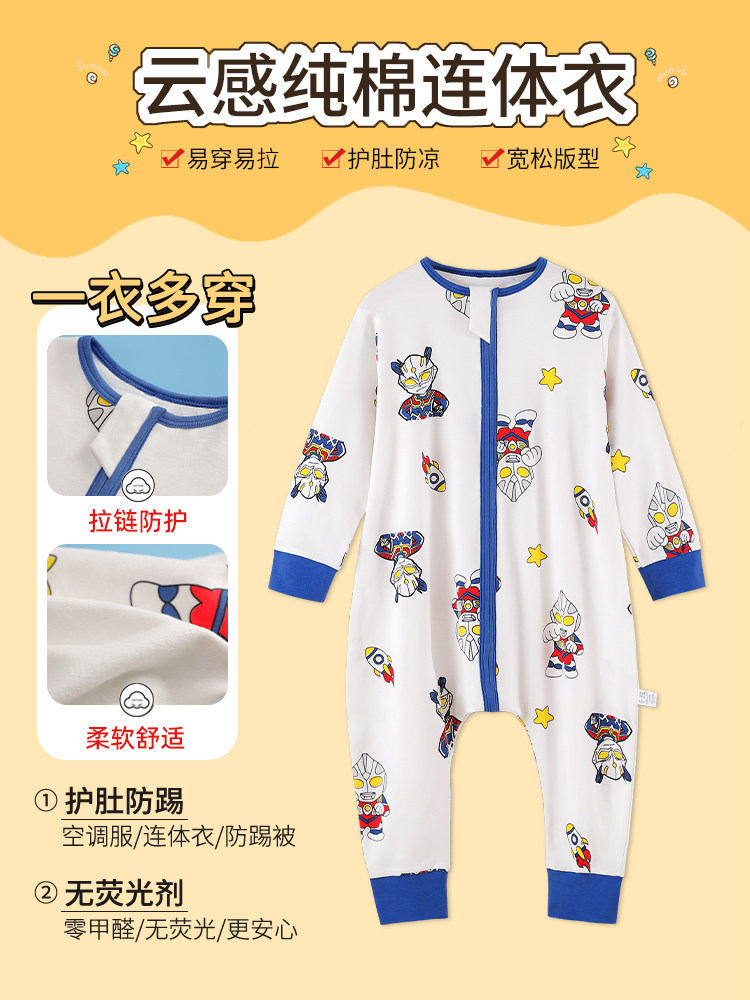 CHILDRENS LONG-SLEEVED PAJAMAS TO PREVENT COLD COTTON BOYS ONE-PIECE SLEEPING BAGS BABY BOYS THIN ALL-SEASON UNIVERSAL ULTRAMAN