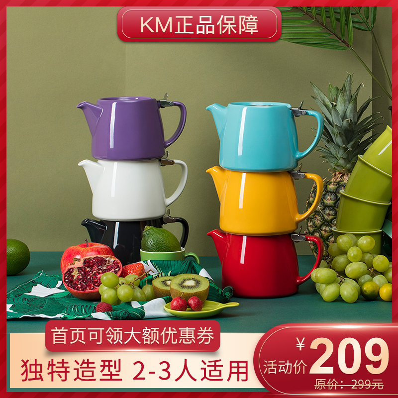 美國FORLIFE正品樁樹人家陶瓷茶壺 濾網過濾家用辦公時尚彩色茶具在類目 餐飲具, 茶具, 茶壺中 - 來自Buy2taobao.com提供專業的淘寶代購服務