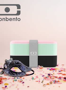 法国Monbento长方形饭盒便当盒顶盖盖子配件食品级材质可入微波炉