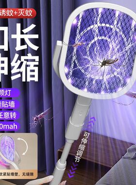 2026新款伸缩电蚊拍充电式家用超强力灭蚊拍灯打苍蝇驱蚊子神器网