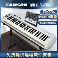 Shanxun Midi Keyboard Professional Samson