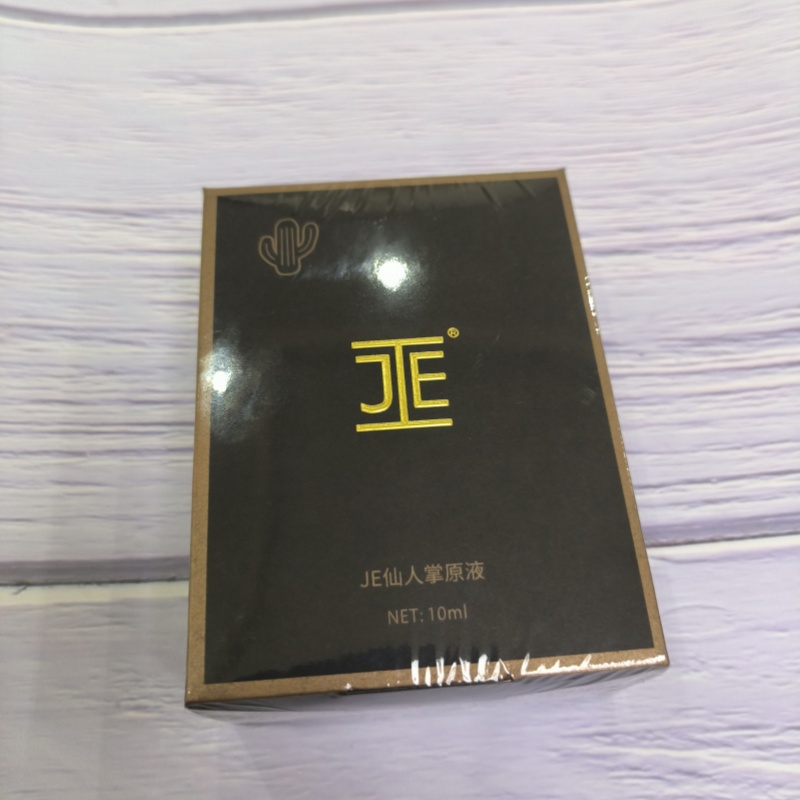 JE仙人掌原液10ml带防伪可查正品