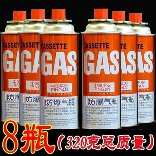 卡式炉气罐通用气体气瓶卡式喷火枪手持点火器焊枪烤枪户外烧猪毛