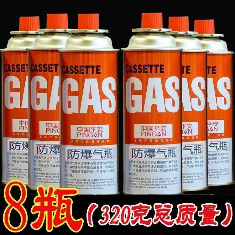 野外卡式通用气罐整箱全
