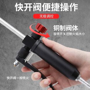 金工猛士防水喷火枪干防水中高端液化气喷枪烤枪大火力喷灯50型