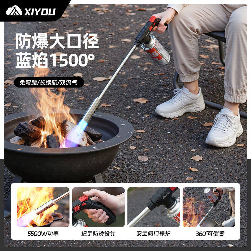 加长喷枪手持卡式气罐点