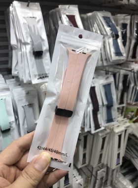 适用applewatch9苹果乔帮主HKpro新款S10折叠磁吸硅胶Ultra手表带