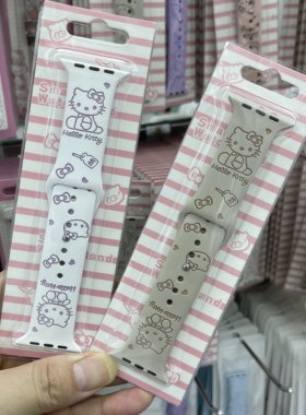 【华强北优选】可爱KT猫适用苹果Applewatch表带iwatch硅胶S12Max