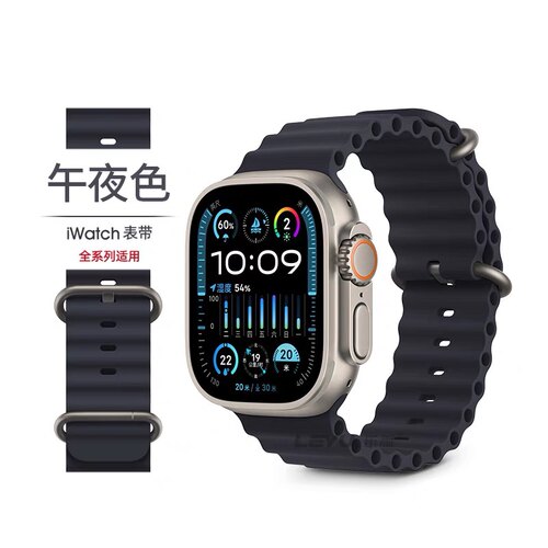 适用华强北ULTRA1/2/3代表带苹果iwatch10新色手表带s987海洋硅胶