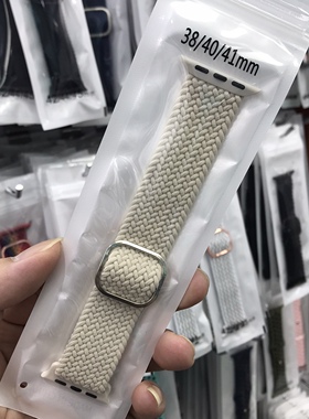 适用华强北Ultra苹果iwatchs10手表带HK10promax滑扣调节彩虹编织