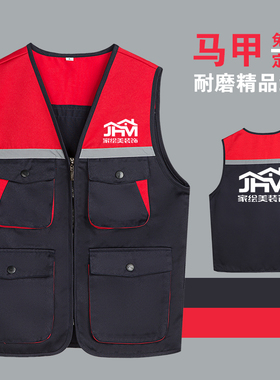 工作服马甲定制工装修公司马甲工人施工地劳保广告活动背心印logo