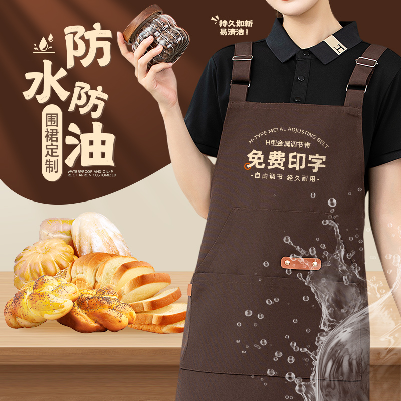 印字餐饮专用防水围裙