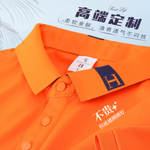 团体订制 夏季 企业透气POLO衫 工作服T恤定制印LOGO团体工装 短袖