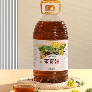 条山农场醇香菜籽油5L装家用食用油炒菜烹饪油健康美味精选优质