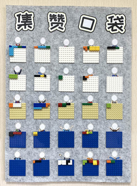幼儿园集赞口袋环创区域喝水装饰