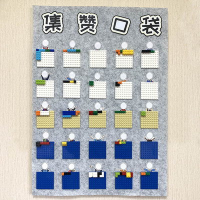 幼儿园集赞口袋环创区域喝水装饰