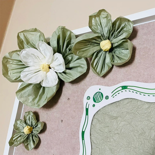 幼儿园主题墙面环创雪梨纸班级布置边框装饰绿色系莫兰迪材料春天