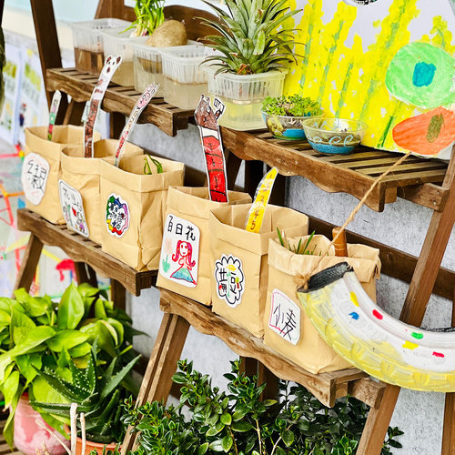 幼儿园环创植物角牛皮纸袋花盆