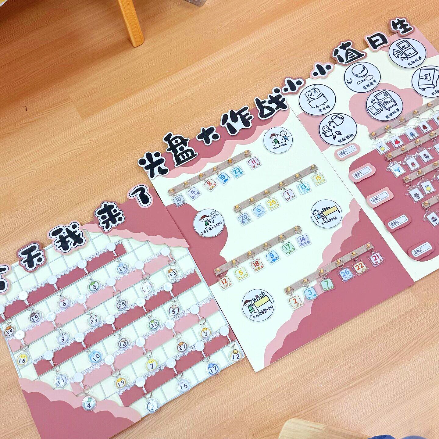 幼儿园值日生光盘行动小班签到墙打卡环创挂牌粉色系进区域规则牌