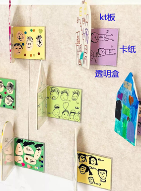 幼儿园创意倾听墙阅读区装饰品