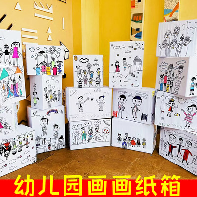 油画纸箱幼儿园环创diy