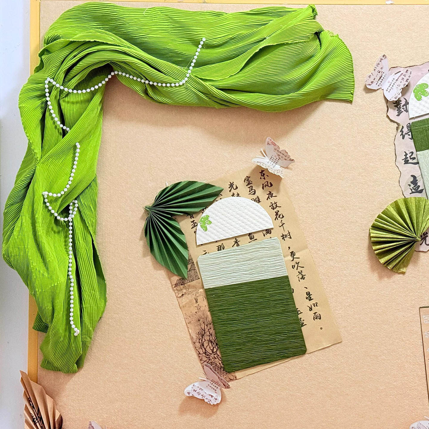 幼儿园绿色系主题墙面边框环创褶皱布三宅一生皱纹布黑板报装饰条,家居饰品,软装墙贴,淘宝优惠券,粉丝福利购,淘宝优惠卷