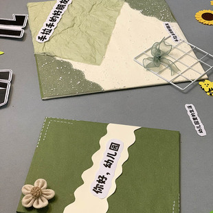 幼儿园开学环创教室布置环境装 饰森系材料绿色主题墙边框森林绿纸
