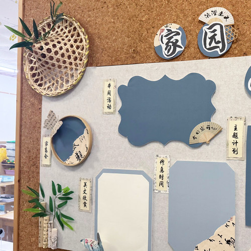 中国风阅读区布置装饰环创文化墙