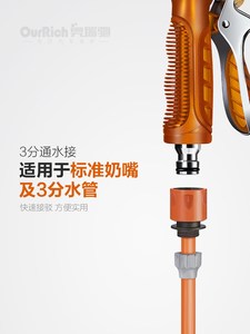 奥瑞驰高压洗车水管快速接头洗衣机龙头转接软管连接器水枪头配件