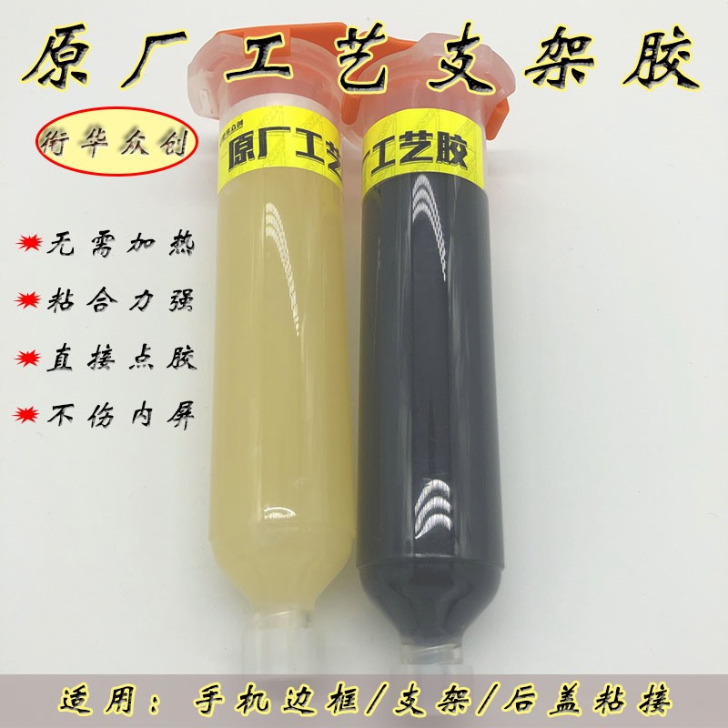 衔华众创其他适用苹果xs