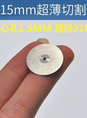 三星国产R9R7X6Q6手机液晶屏幕中框切屏机拆框机0.15MM超薄切割片