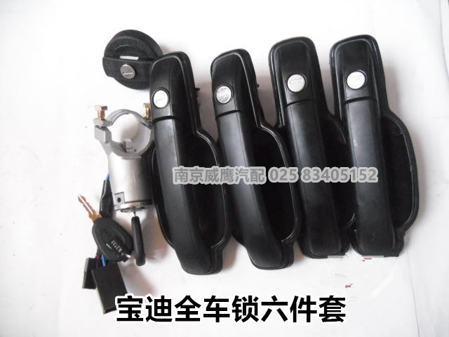 依维柯得意 宝迪全车锁 前门外把手 油箱盖 点火开关车门锁图片