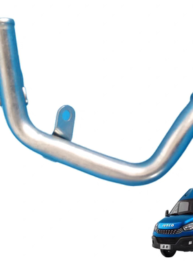 南京依维柯欧胜F1A暖风回水管发动机水管